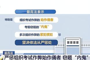 18luck新利登入截图3